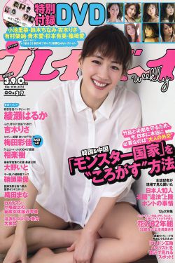 元龙第三季全集完整免费观看
